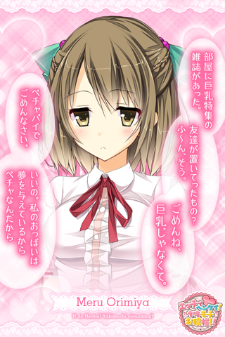 スマートフォン壁紙