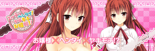 twitterヘッダー