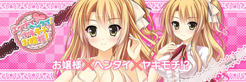 twitterヘッダー