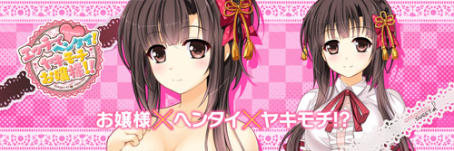 twitterヘッダー