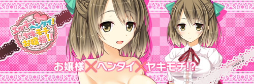 twitterヘッダー