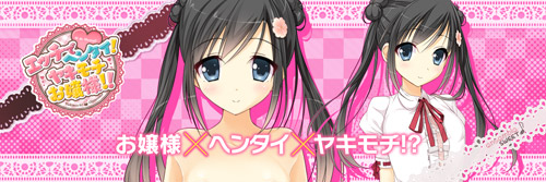 twitterヘッダー